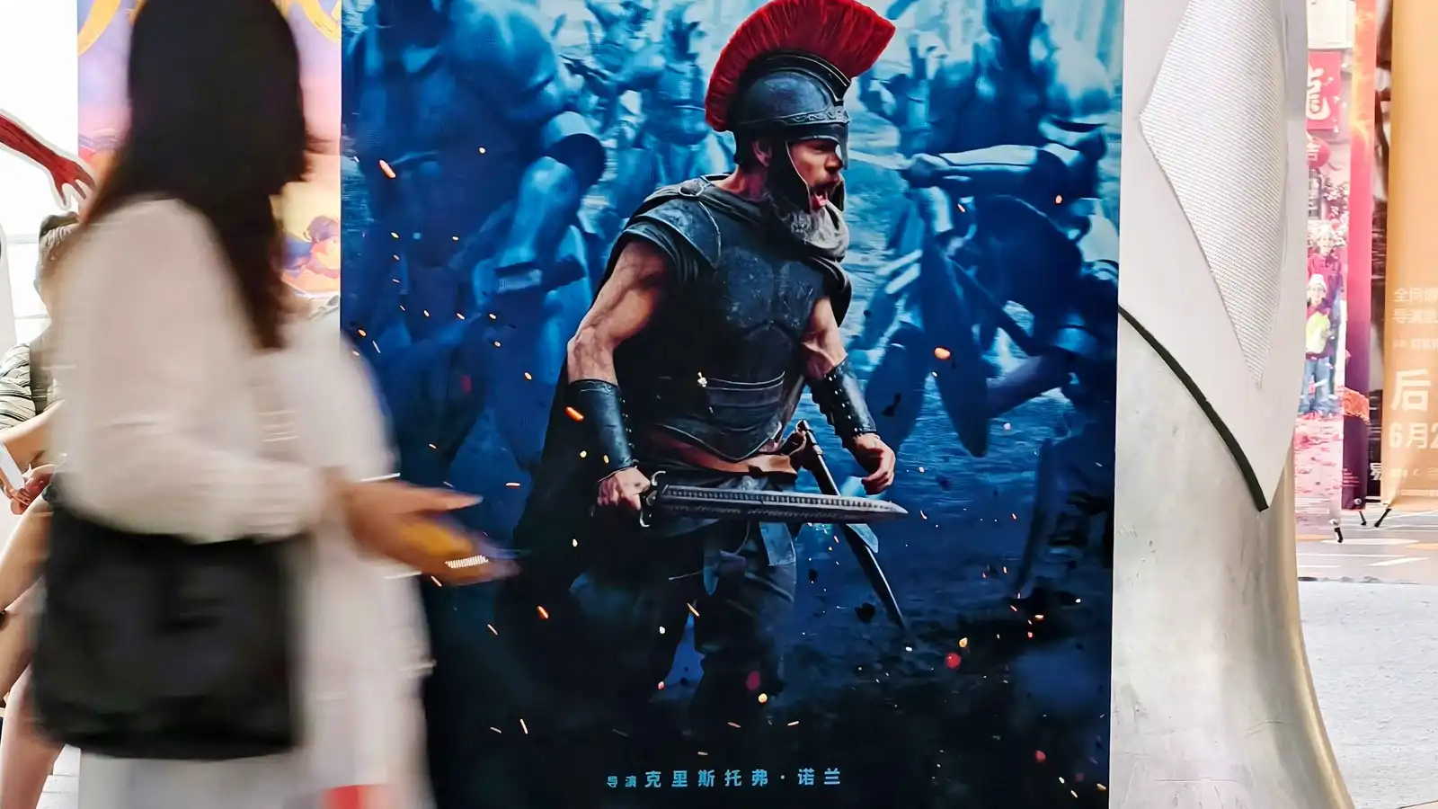 بوستر فيلم The Odyssey