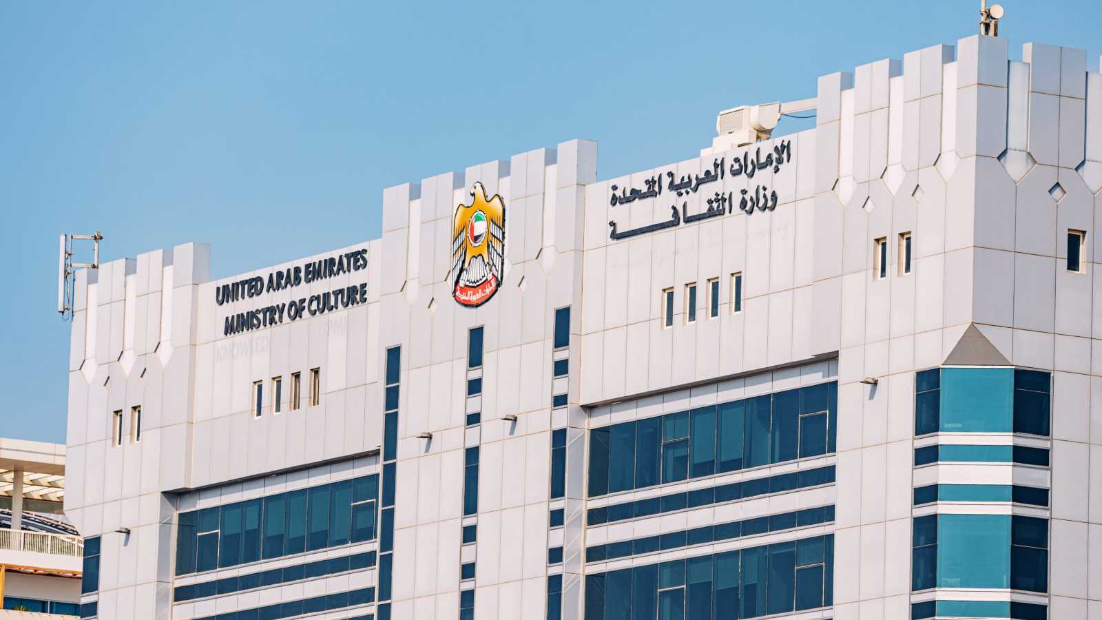 دورة خامسة من البرنامج الوطني لمنح الثقافة والإبداع 