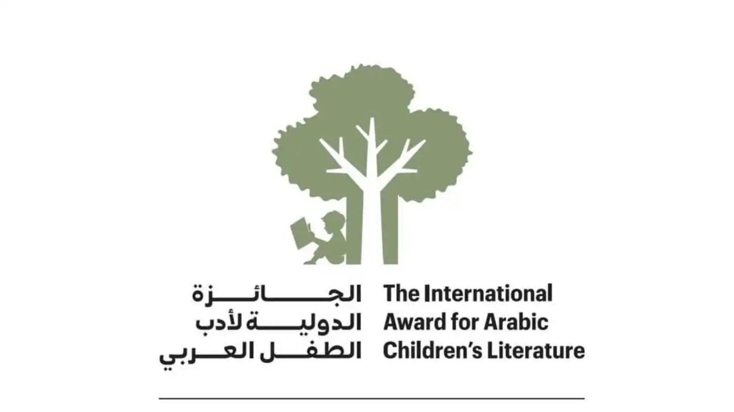 استمرار استقبال المشاركات في الجائزة الدولية لأدب الطفل العربي