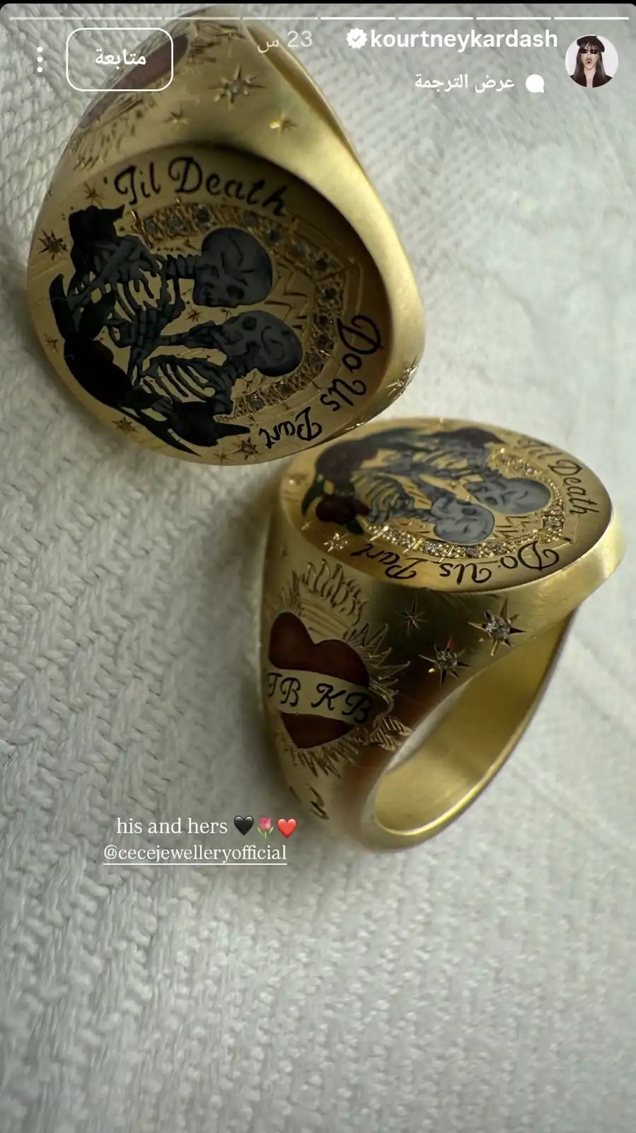 خواتم كورتني كارداشيان وترافيس باركر تخطف الأنظار
