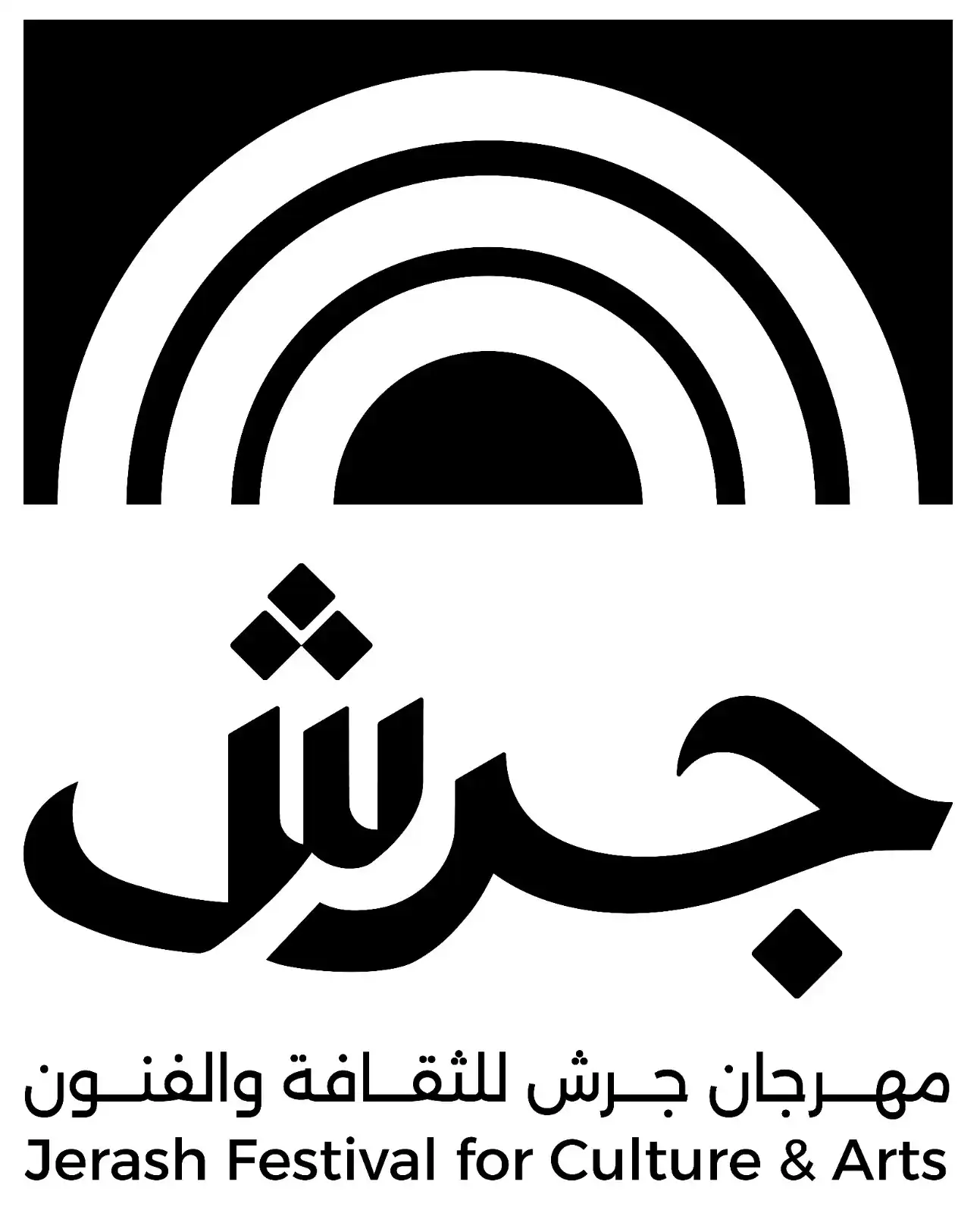 مواعيد حفلات نجوم الغناء في "مهرجان جرش 2026"