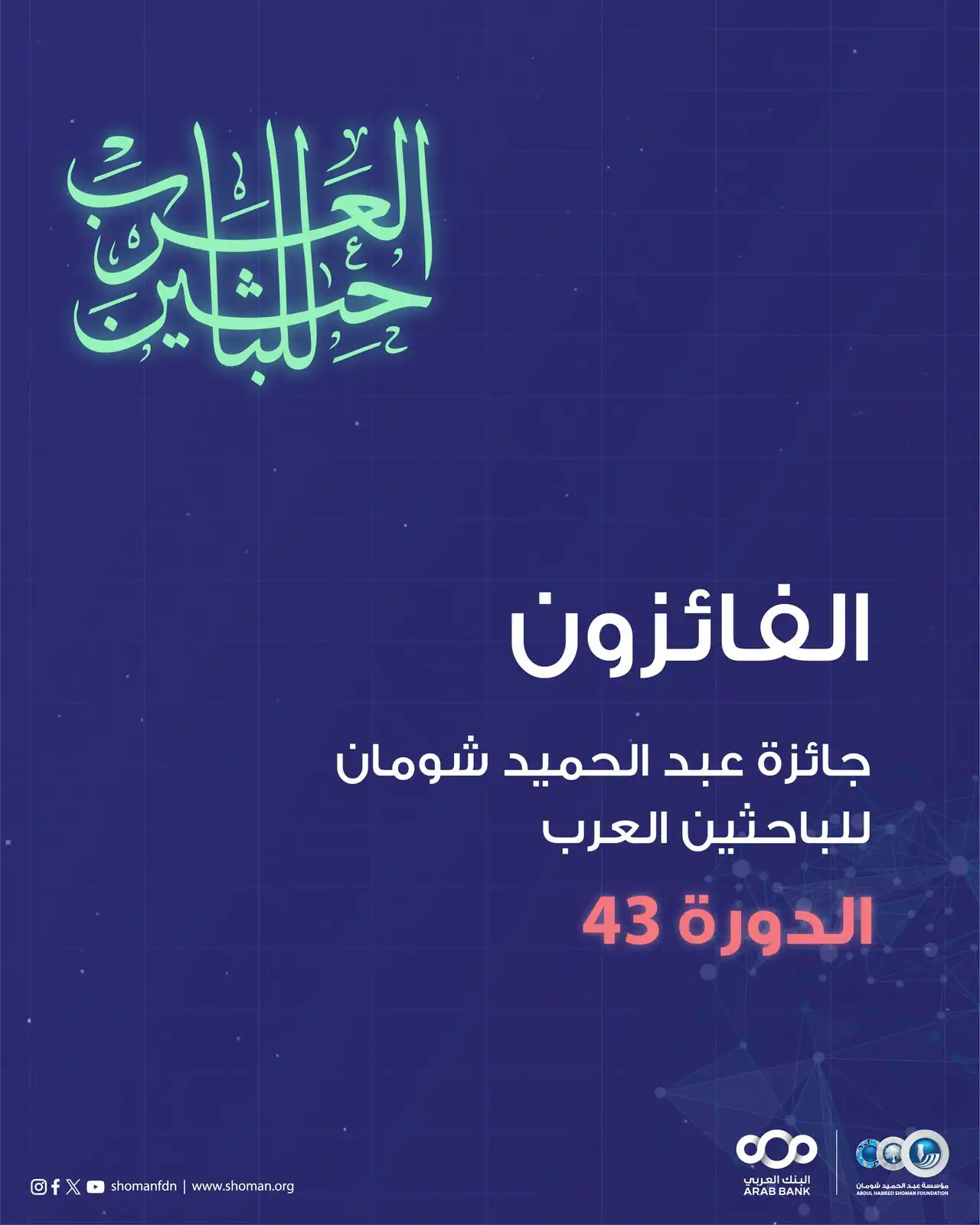 74321c59-22c0-4d47-8d3a-0bb6cbbd94be