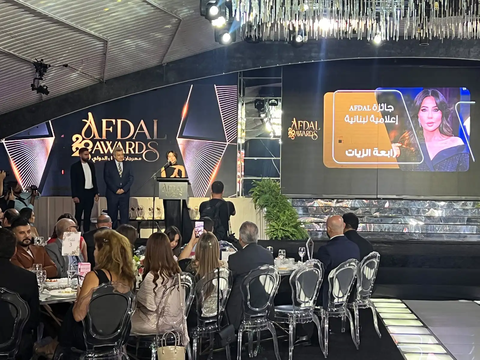 مهرجان أفضل 2025 بلبنان