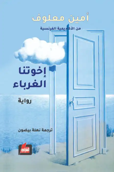 74f28341-c3f9-4bd7-a220-3549b1d7113e