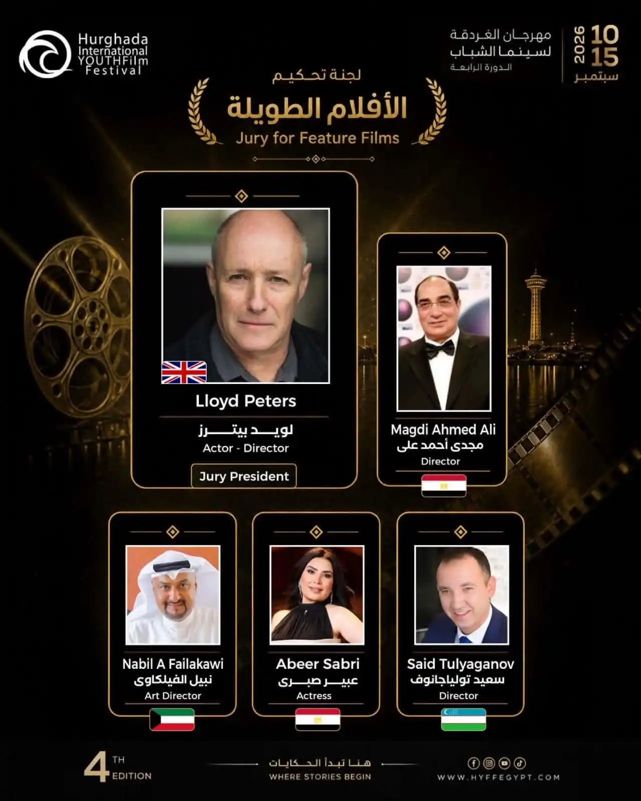 عبير صبري عضو لجنة تحكيم الأفلام الطويلة في "الغردقة للشباب"