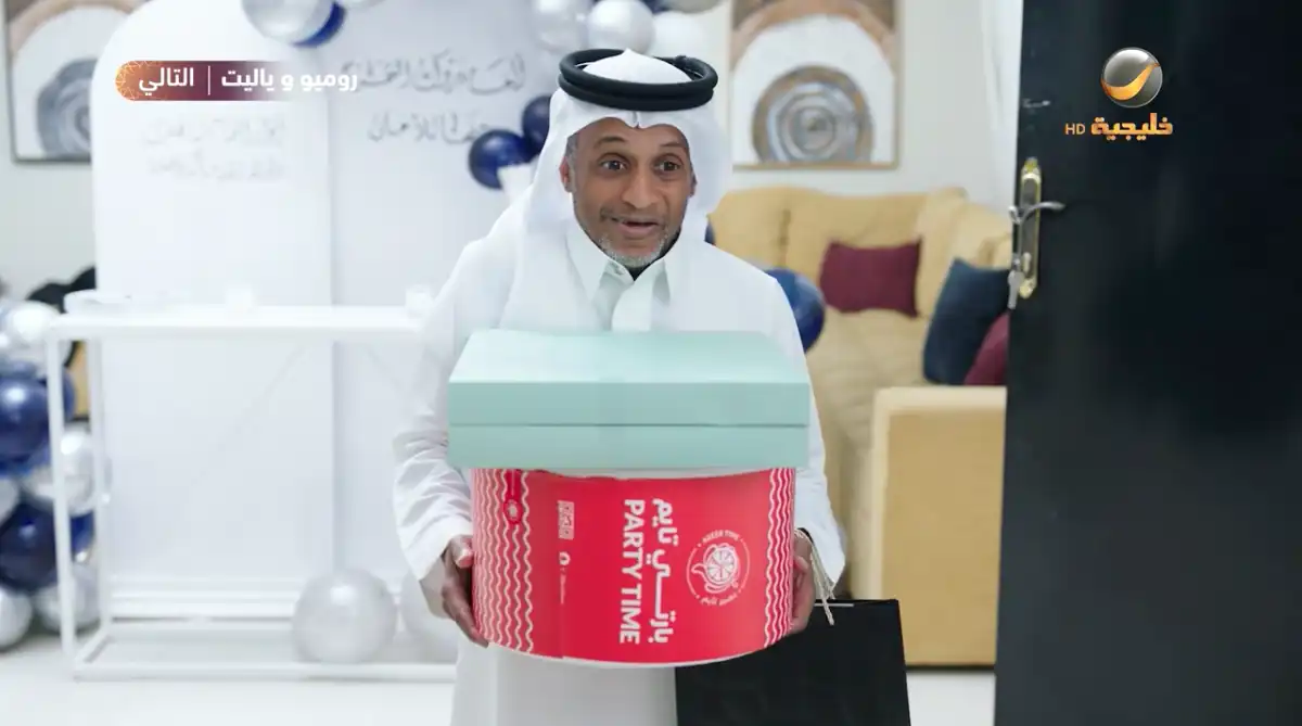 شباب البومب 14 الحلقة 28
