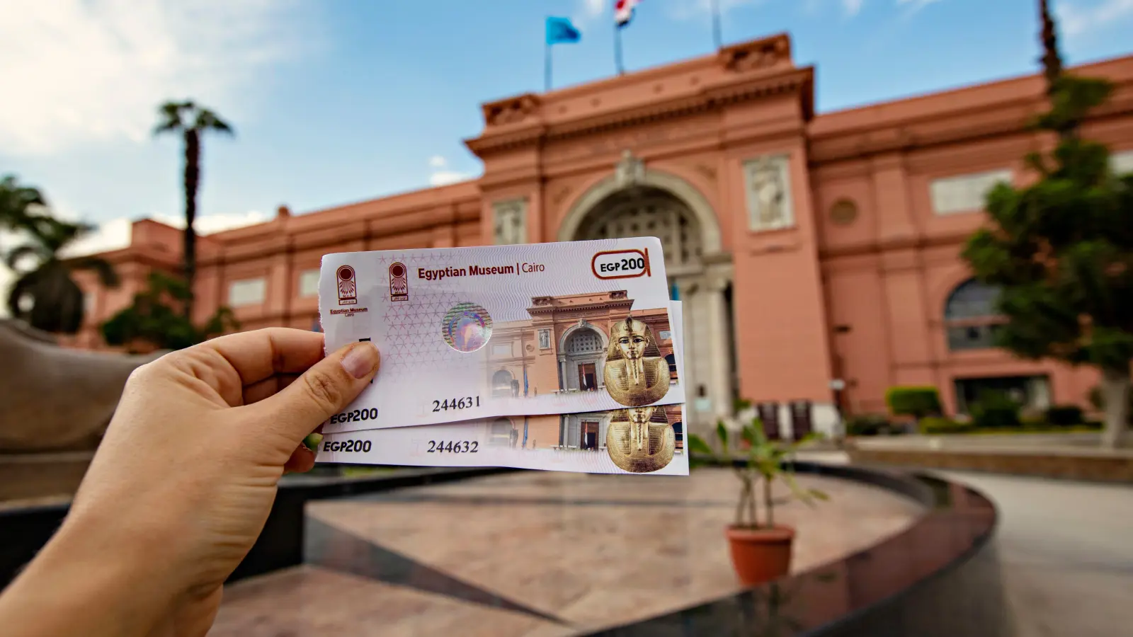 متحف الفن الإسلامي