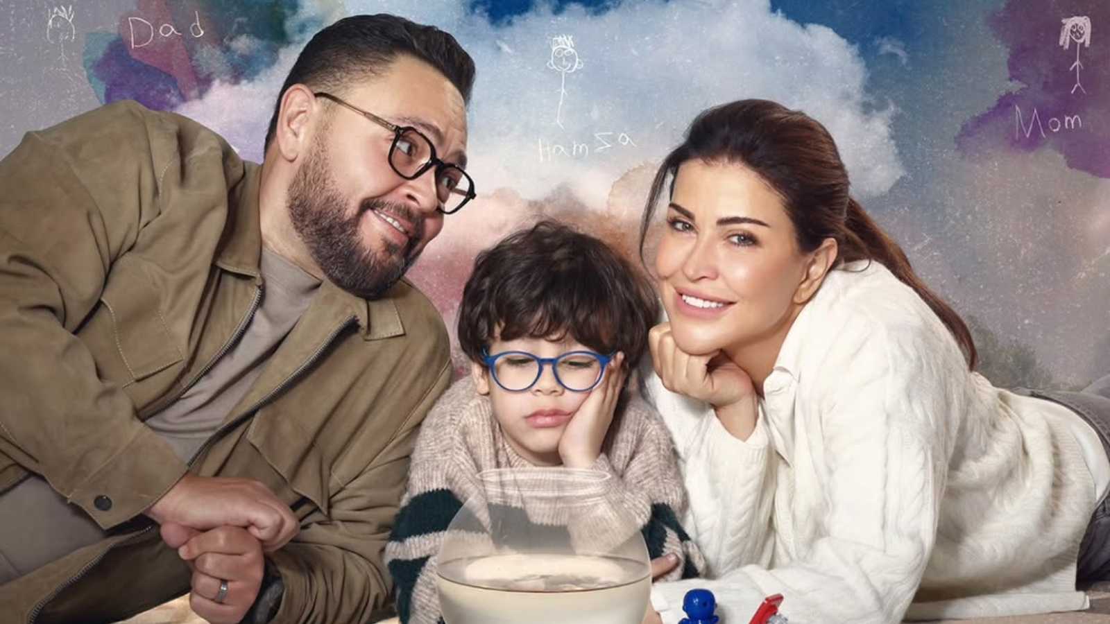 تفاصيل ومواعيد عرض مسلسل "اللون الأزرق" في رمضان 2026