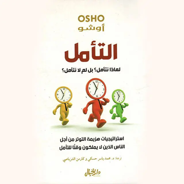كتاب