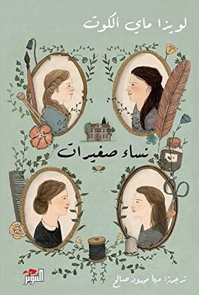 كتاب