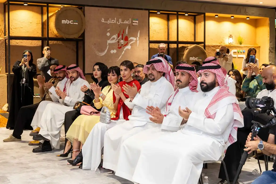نجوم مسلسل "أحمر ولا أبيض" يحتفون بإطلاقه في الرياض