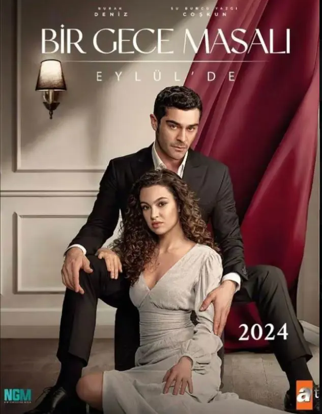 مسلسل حكاية ليلة