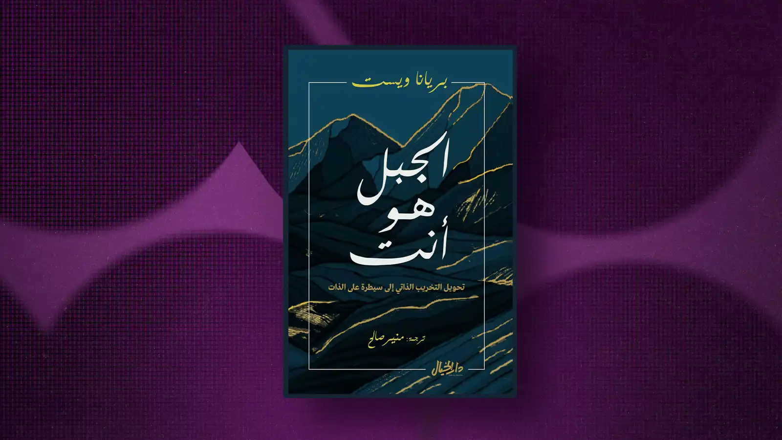 ماذا تقرأ زين عوض؟