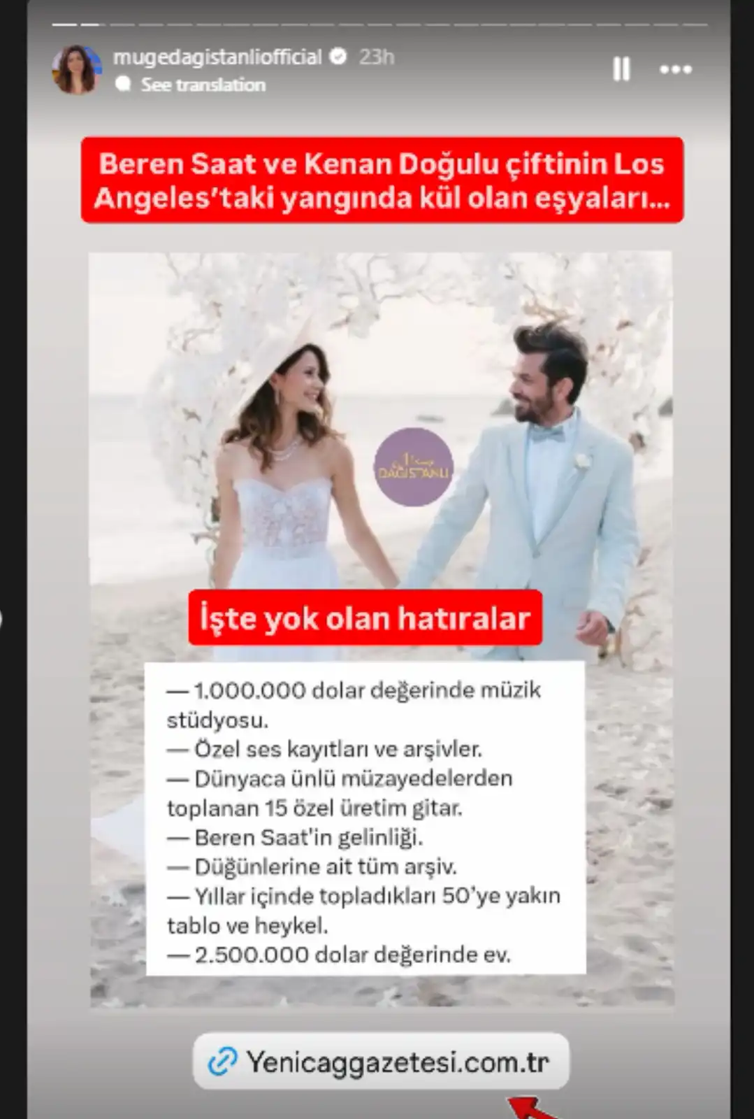 بيرين سات