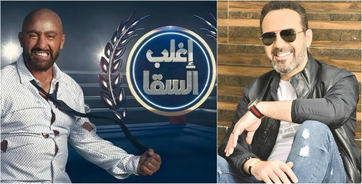 وائل جسار يسحق أحمد السقا بفوز مبكر.. ويهدي والدته هذه الأغنية!