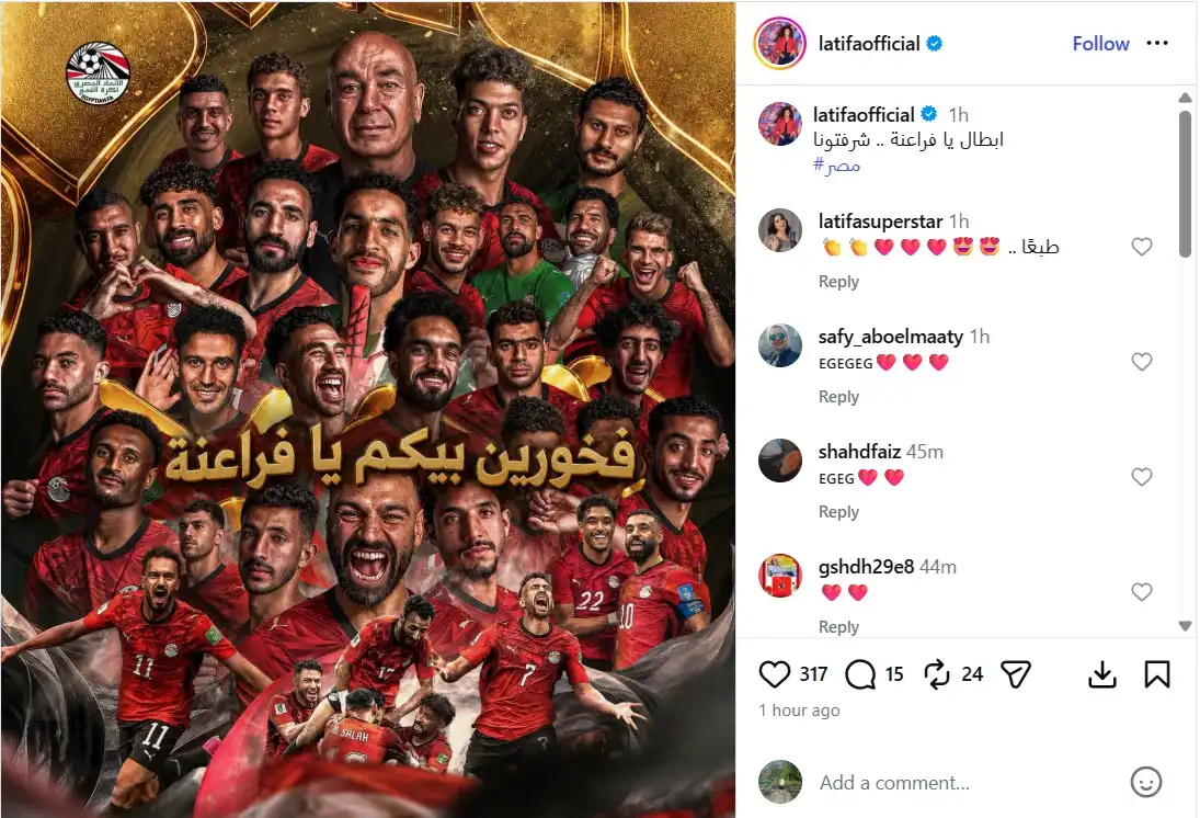 رسائل نجوم الفن بعد خروج منتخب مصر من كأس العالم 2026