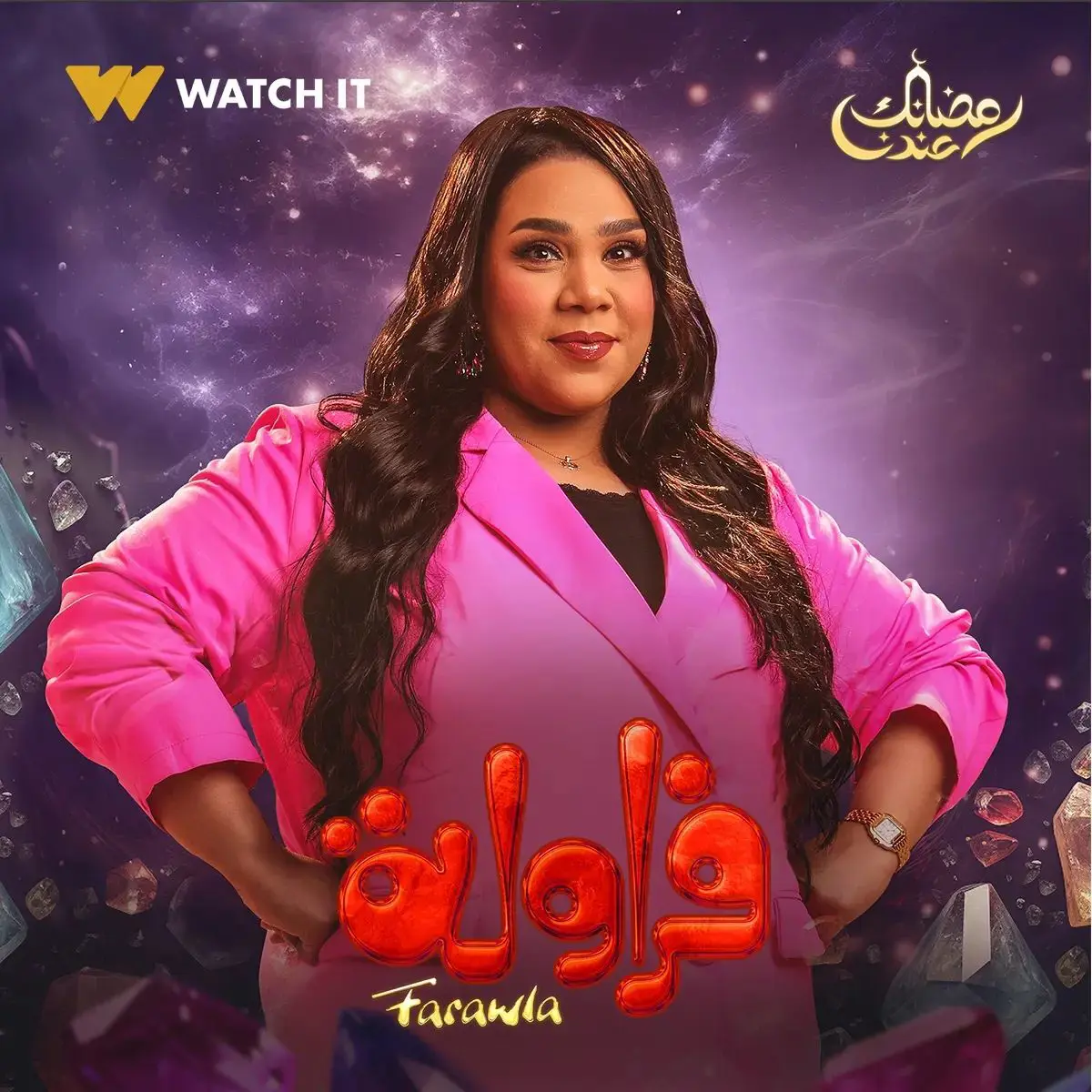 مسلسل فراولة