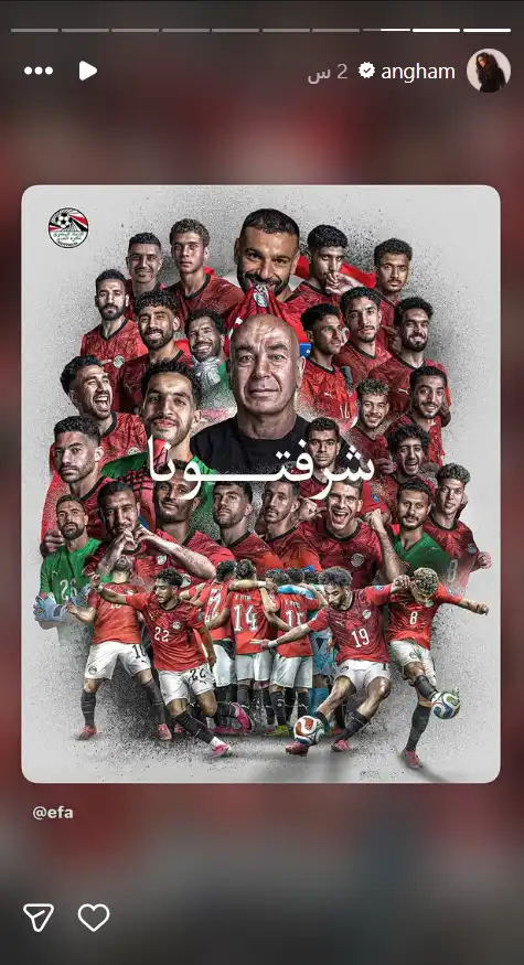 أنغام تحتفي بأداء المنتخب المصري في كأس العالم 2026