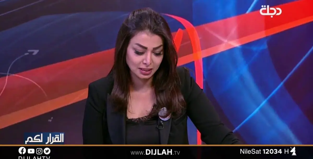 إعلامية عراقية تعلن نبأ وفاة شقيقها على الهواء.. حاولت التماسك!