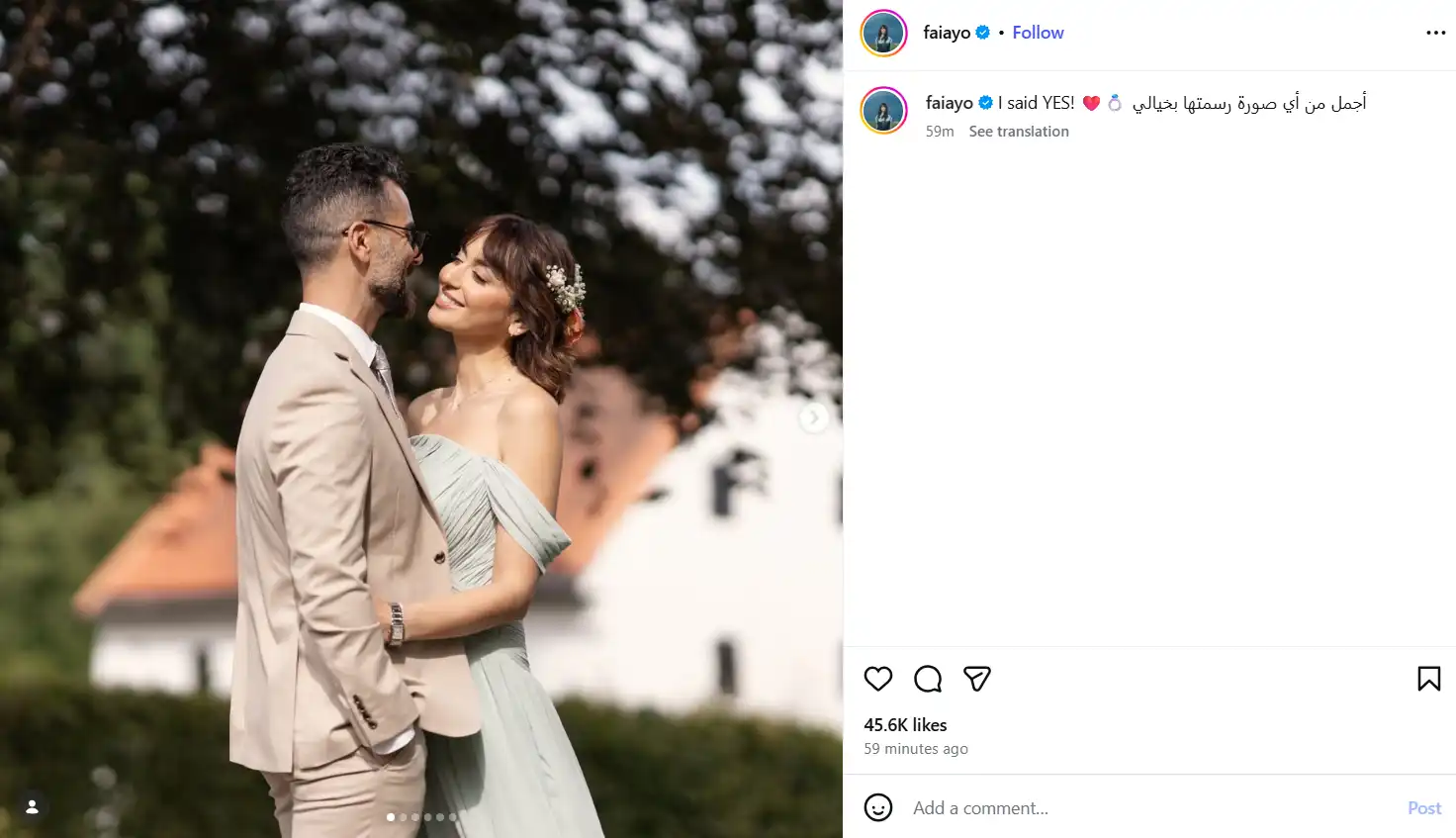 فايا يونان تعلن خطوبتها رسميًا وتكشف هوية خطيبها