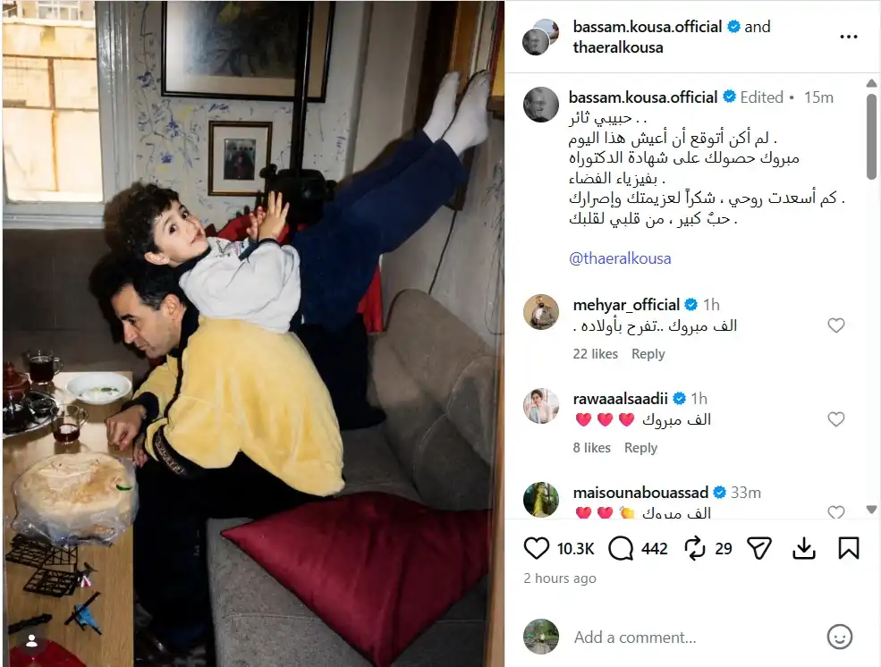 بسام كوسا يحتفل بحصول نجله على الدكتوراه في فيزياء الفضاء