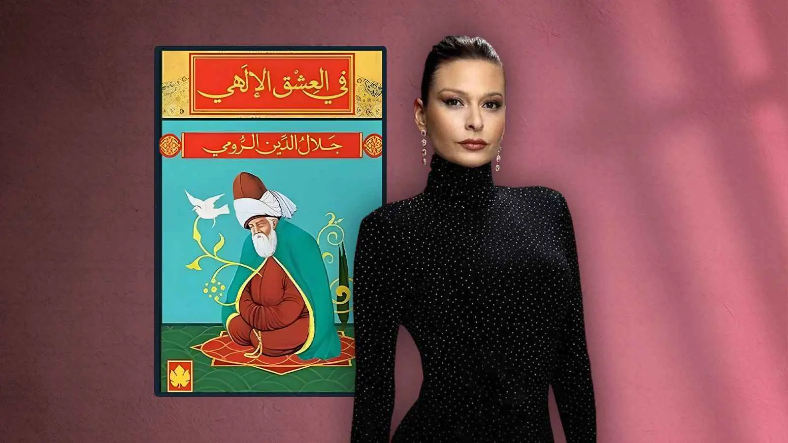 ماذا تقرأ باميلا الكيك؟