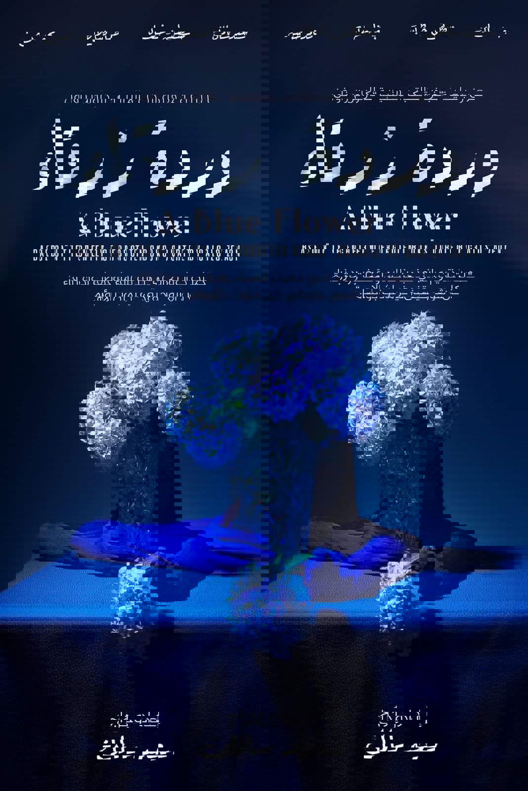 7d8e65c1-7844-419a-a540-a62f4fc1a76f