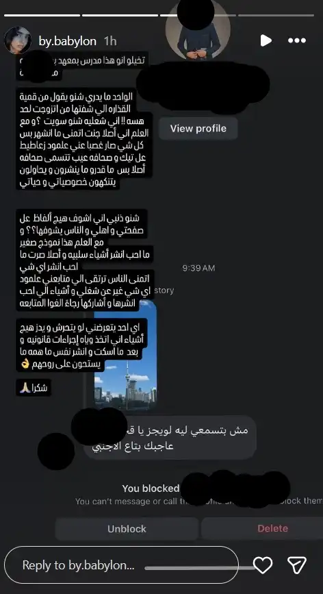 ستوري زوجة ويجز تلوح باللجوء للقضاء بعد تعرضها للإساءة