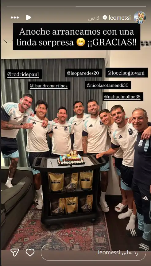 ستوري رفاق ميسي يحتفلون بعيد ميلاده في معسكر كأس العالم 2026