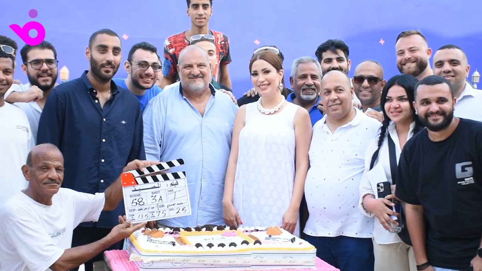 "فوشيا" يدخل كواليس فيلم "المصيف".. والنجوم يكشفون تفاصيله