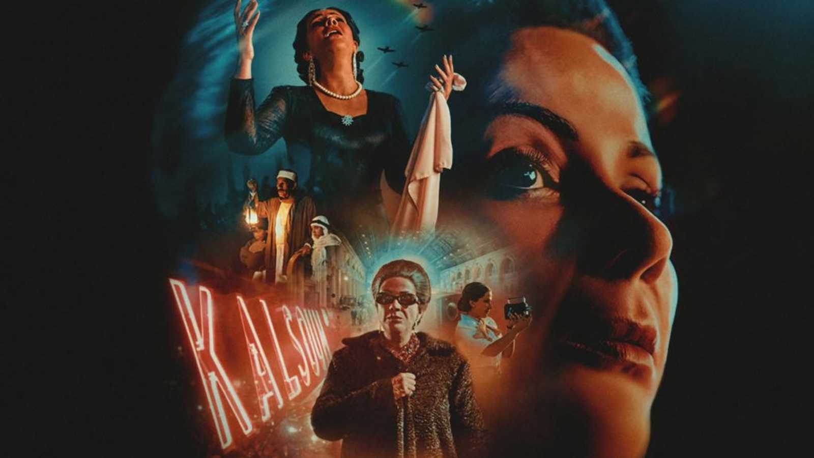 7 أعمال عرض أول على "شاهد" في مايو 2026