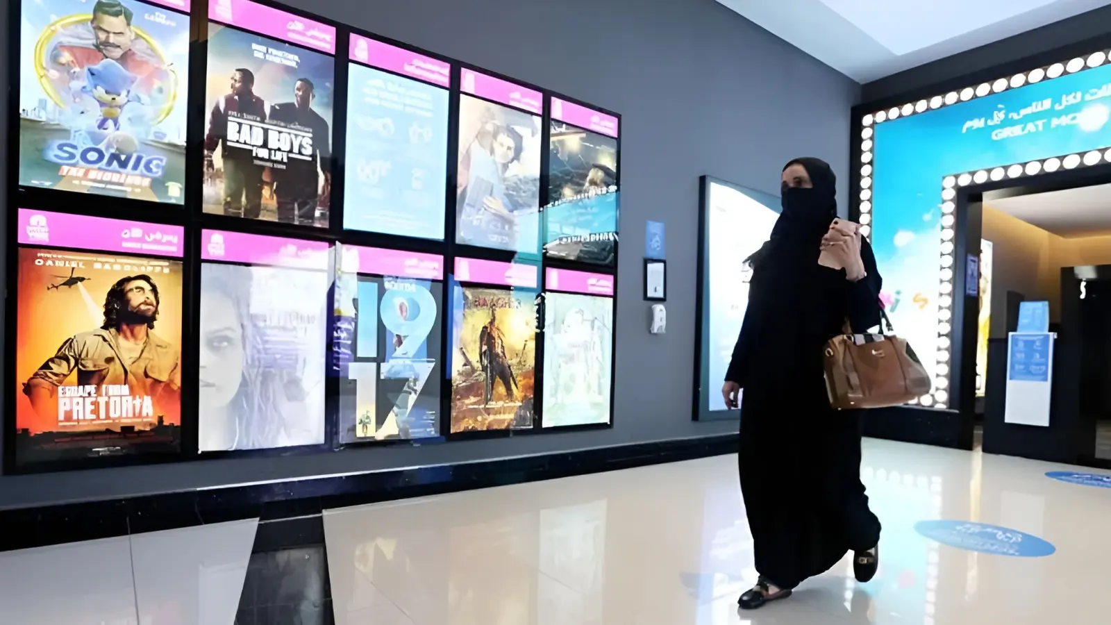 تخفيض رسوم السينما في السعودية