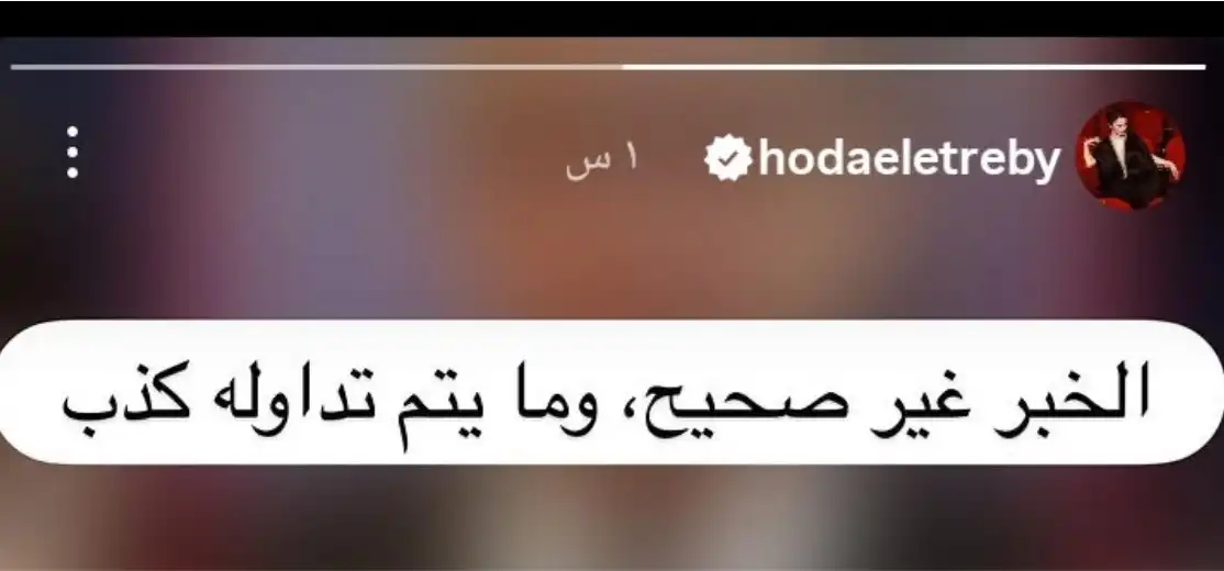 هدى الإتربي تنفي اعتذارها عن فيلم هيروشيما