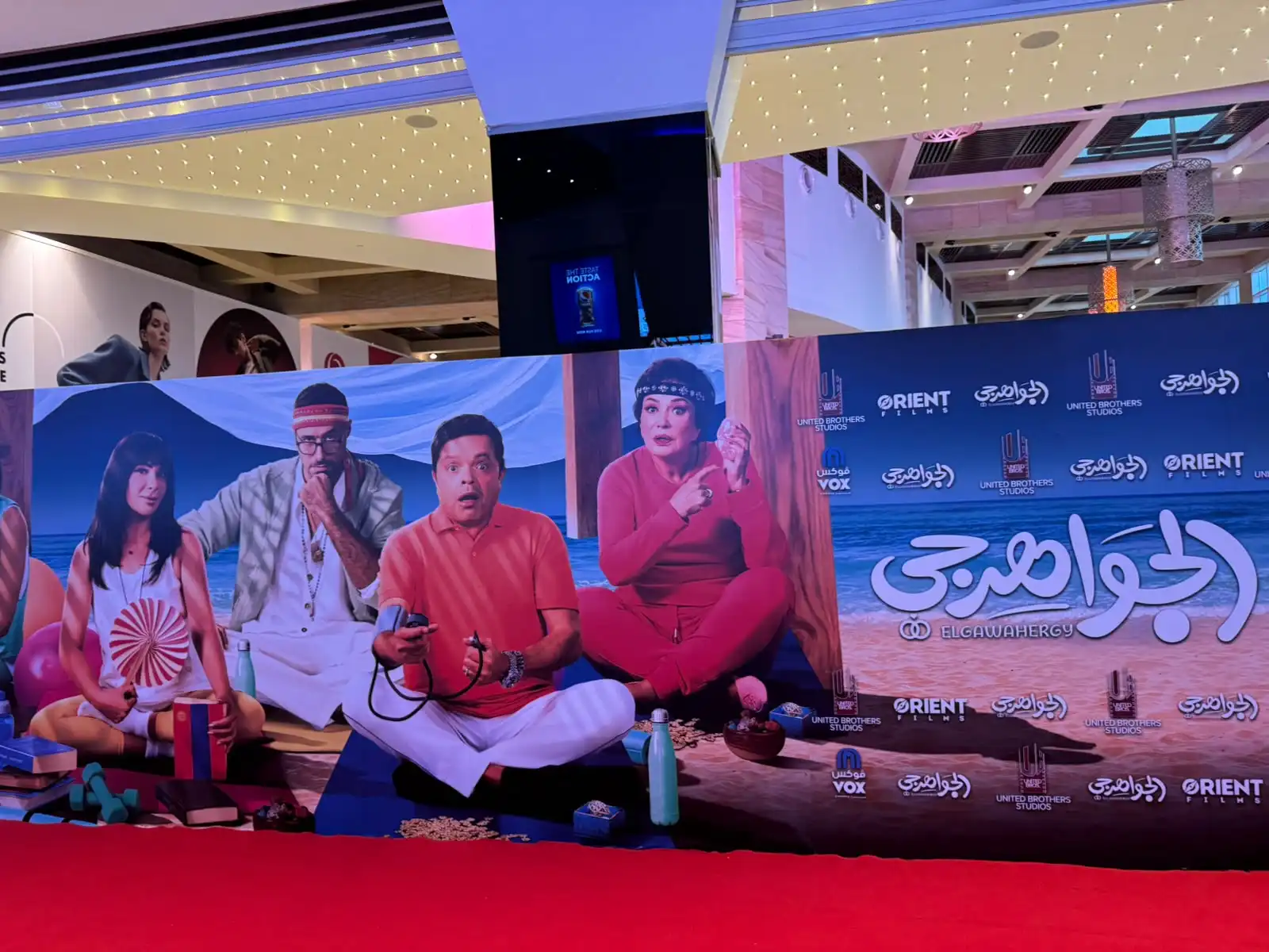 إلغاء العرض الخاص لفيلم "الجواهرجي" بعد وفاة شقيق محمد هنيدي