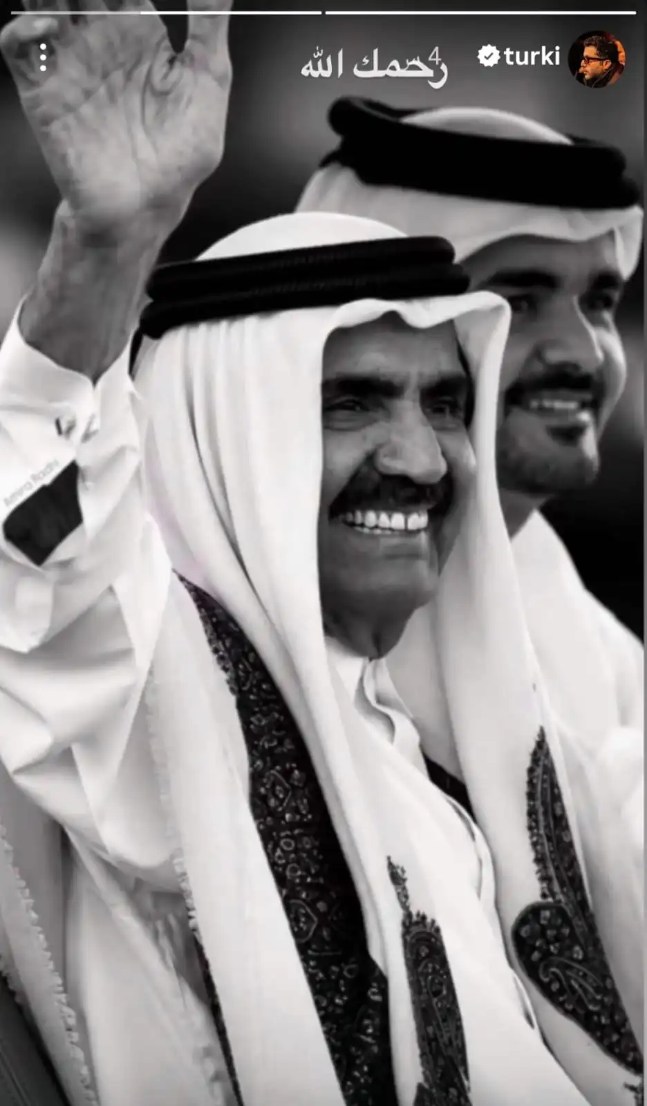 تعزية تركي ال الشيخ بالأمير حمد بن خليفة