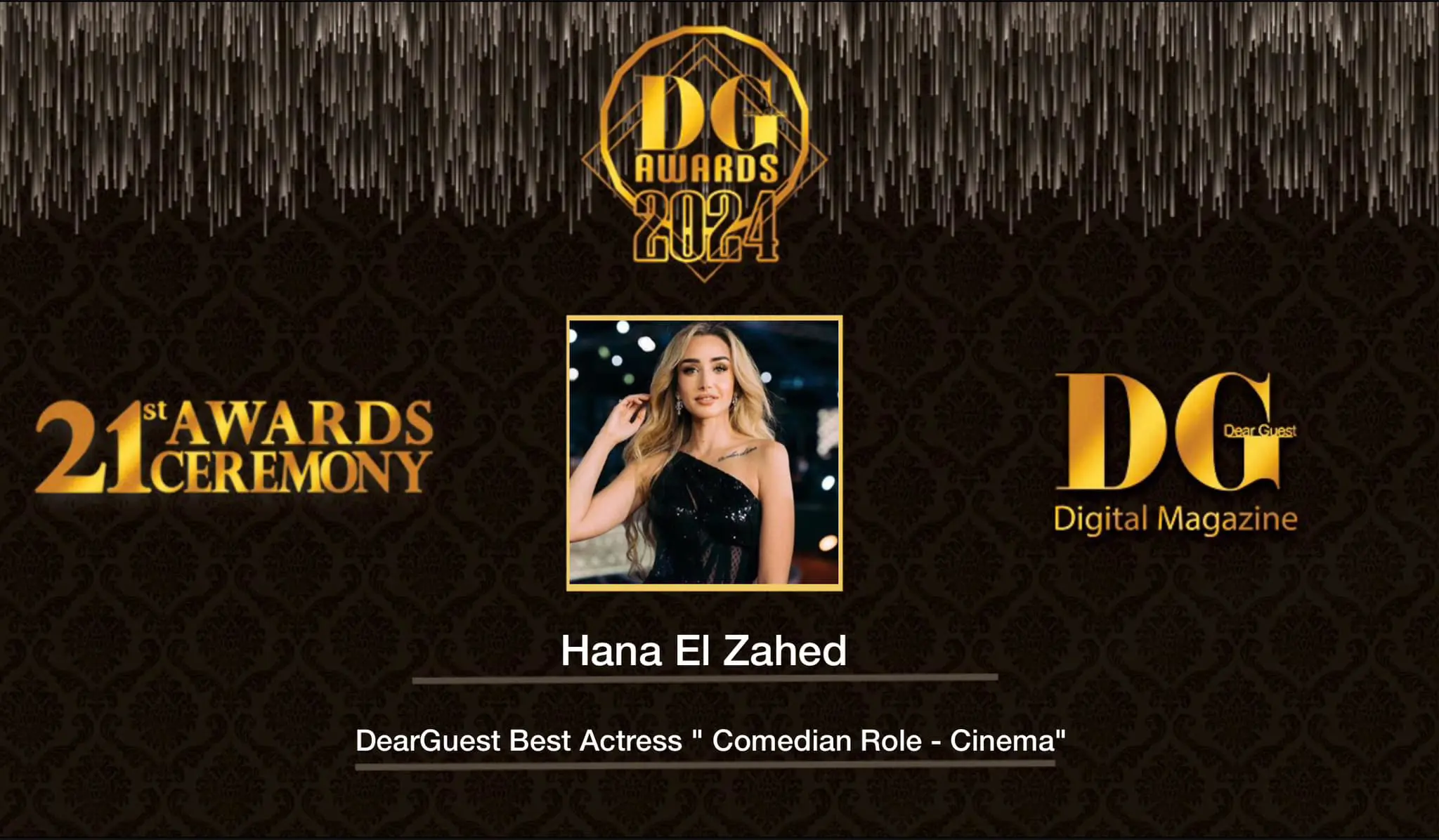 هنا الزاهد أفضل ممثلة كوميدية في السينما.
