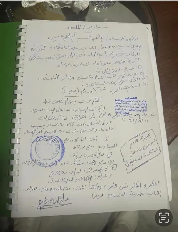 متداولة