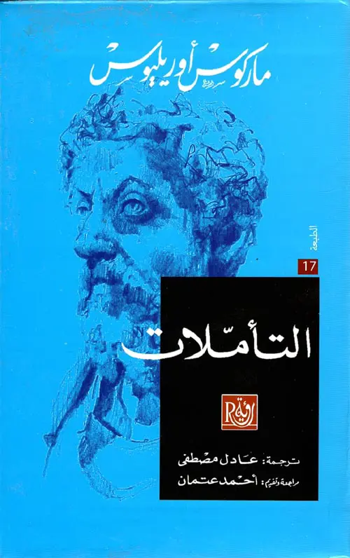 كتاب