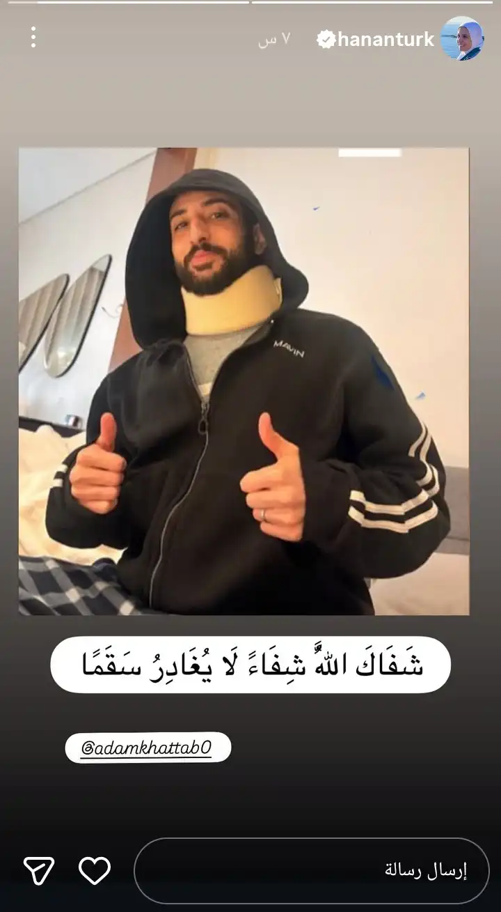 نجل حنان ترك