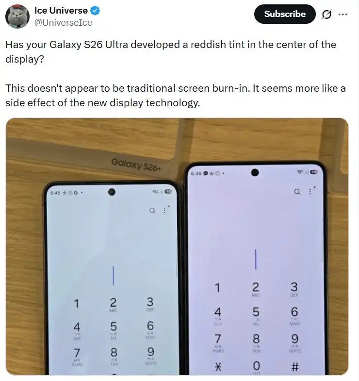 هاتف سامسونغ Galaxy S26 Ultra يواجه مشكلة في الشاشة