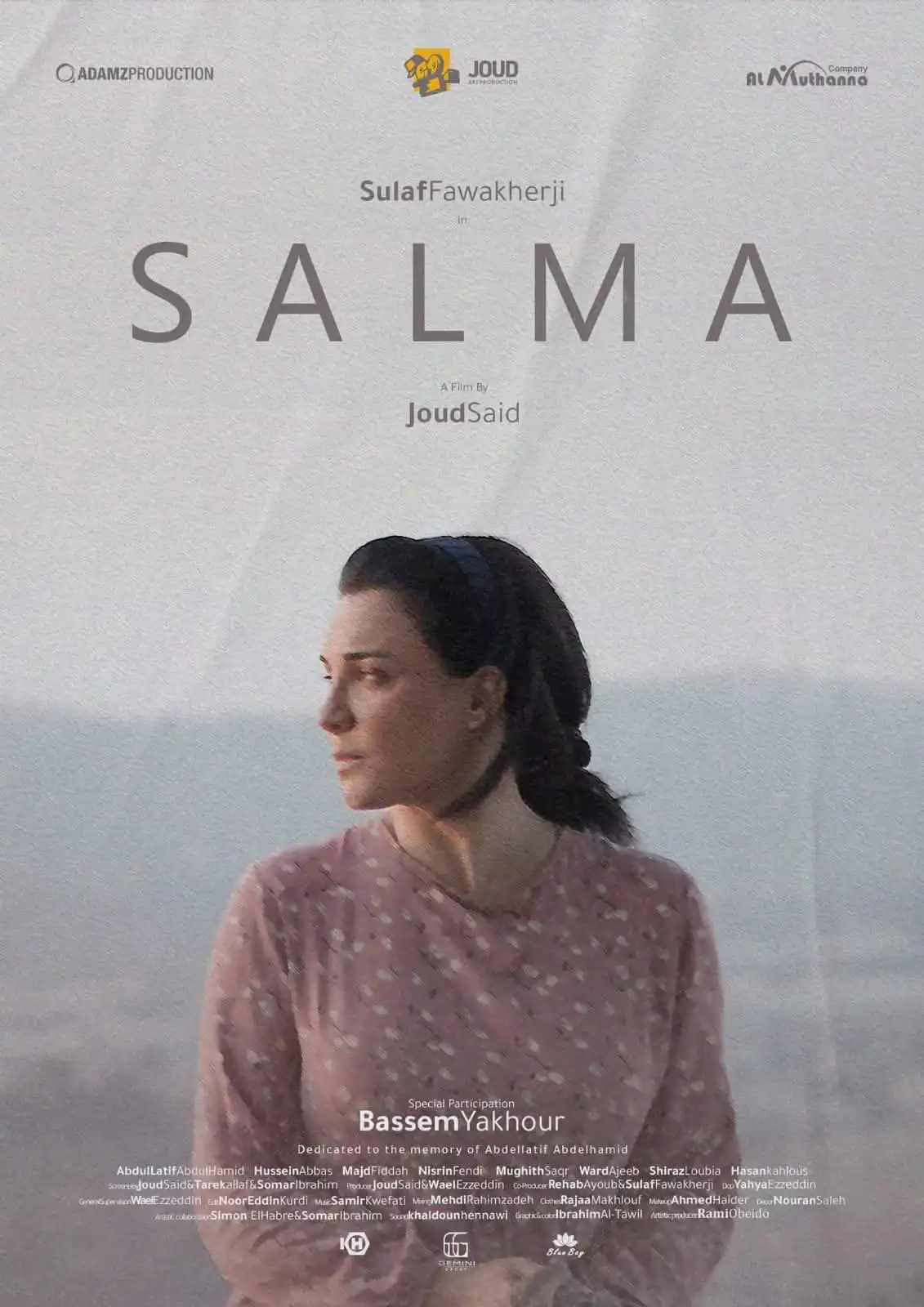 بوستر فيلم سلمى لسلاف فواخرجي