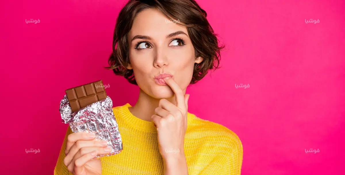 كيف تأكلين الشوكولاتة خلال اتباع حمية غذائية صارمة؟