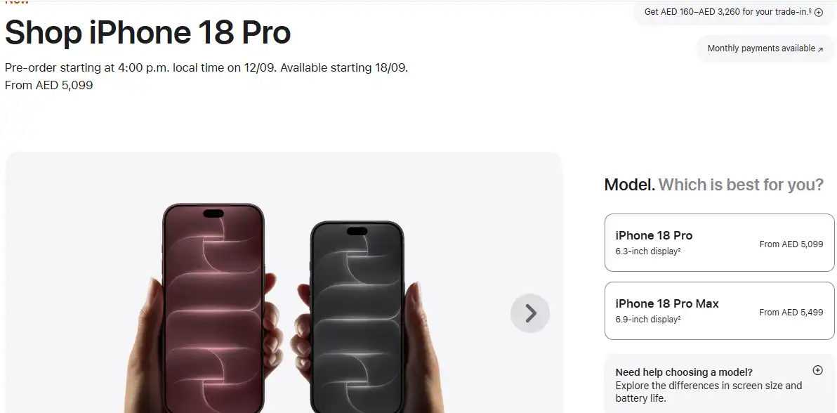 سعر iPhone 18 Pro في الإمارات