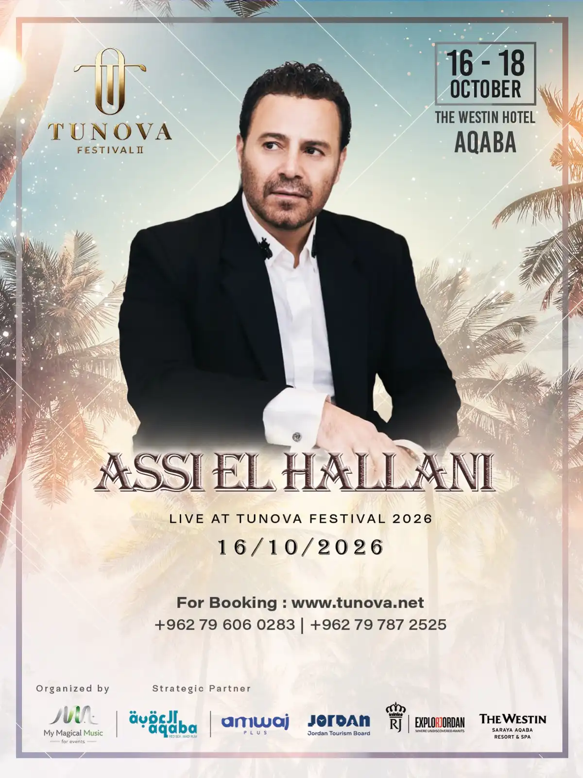 عاصي الحلاني يفتتح حفلات Tunova Festival II في العقبة