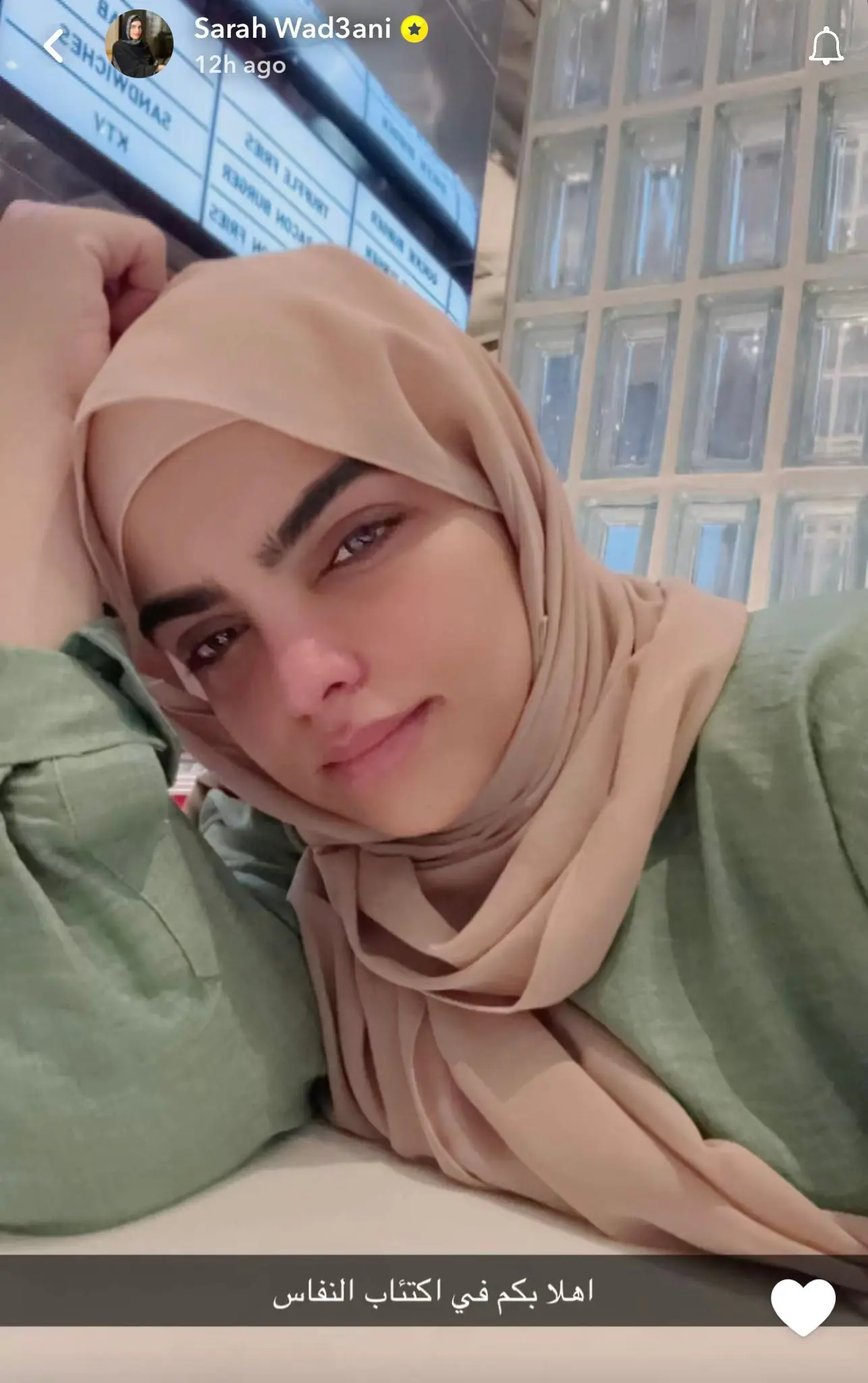 الفاشنيستا السعودية سارة الودعاني 