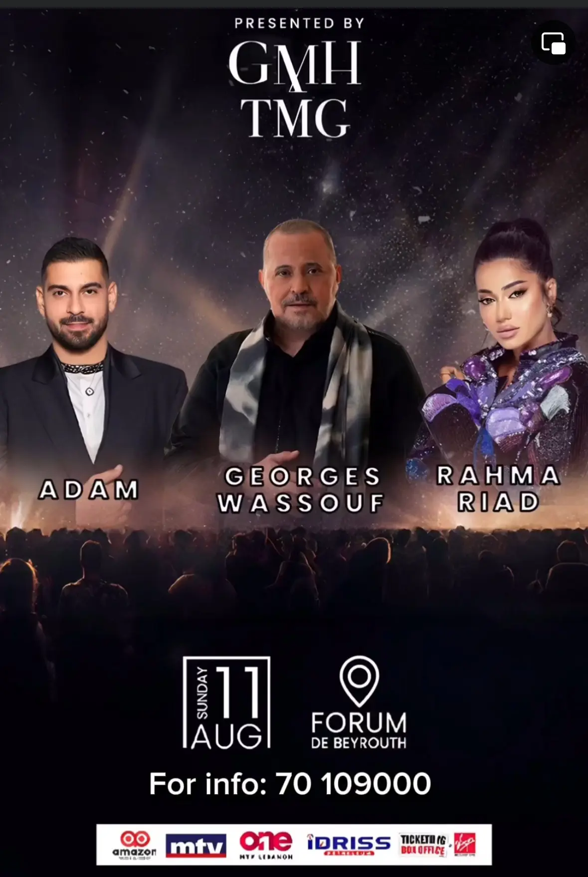 حفلات جورج وسوف في لبنان لعام 2024