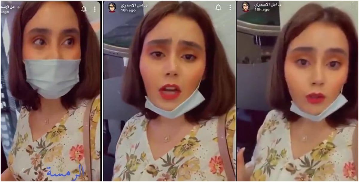 أمل الأسمري تشعل جدلا سعوديا بعد "الرياض بارك" 