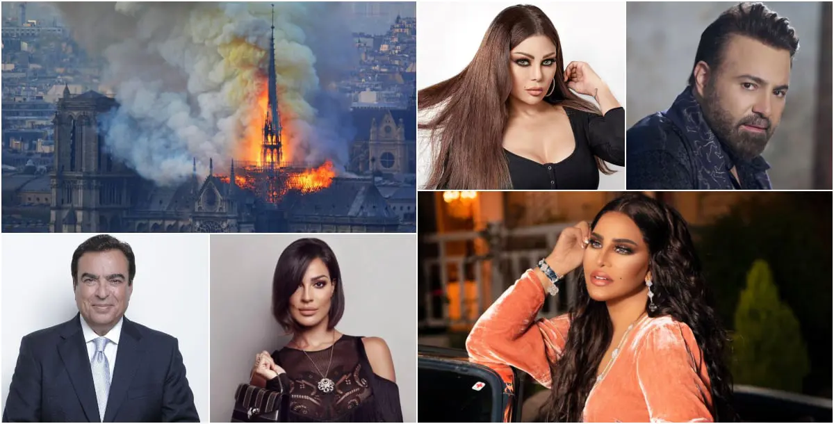 كيف تضامن المشاهير العرب مع حريق "كاتدرائية نوتردام"؟