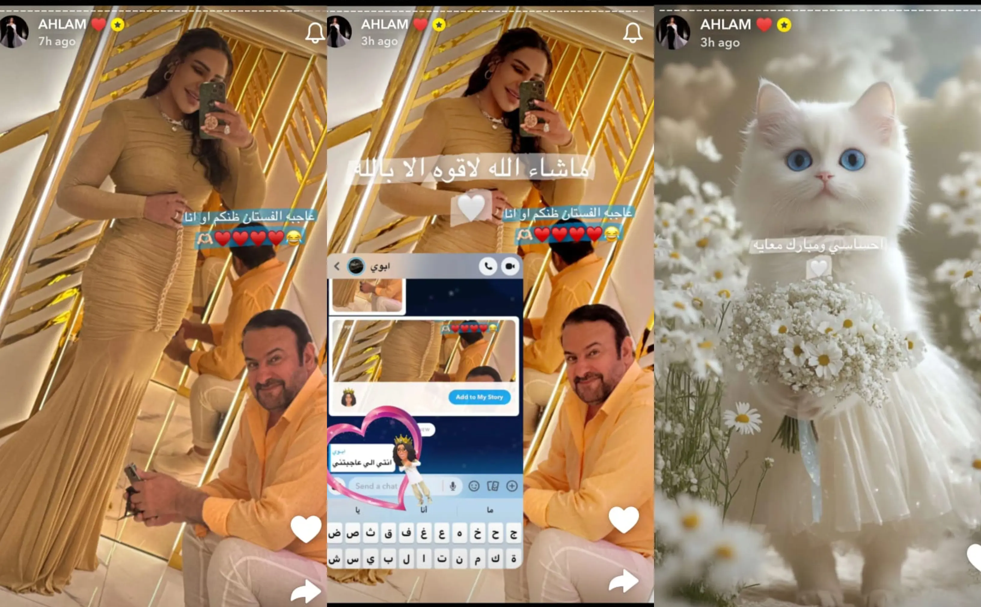 أحلام الشامسي وزوجها مبارك