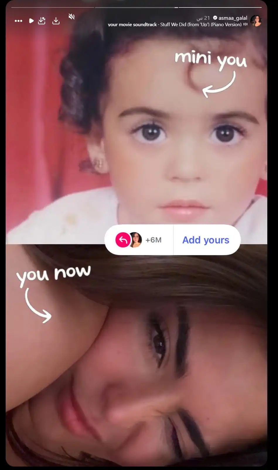 ترند Mini Now يجتاح إنستغرام .. نجوم يكشفون صور طفولتهم لأول مرة